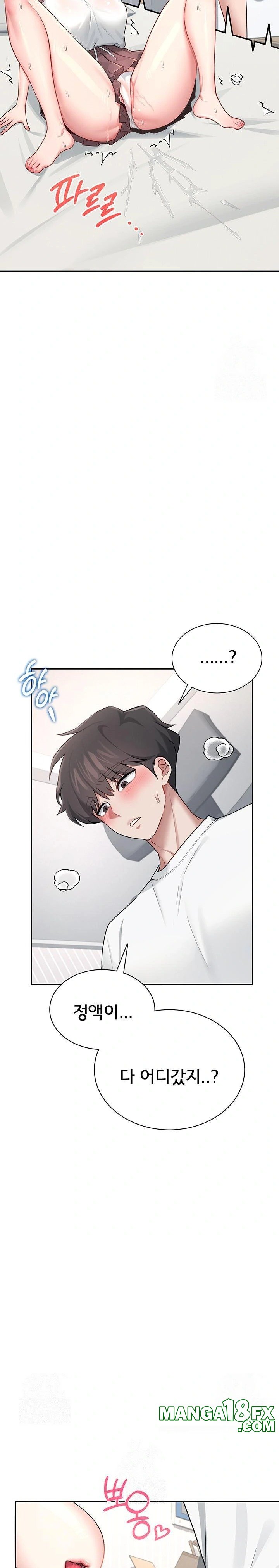 Wireless Onahole Raw Chapter 17 image 20