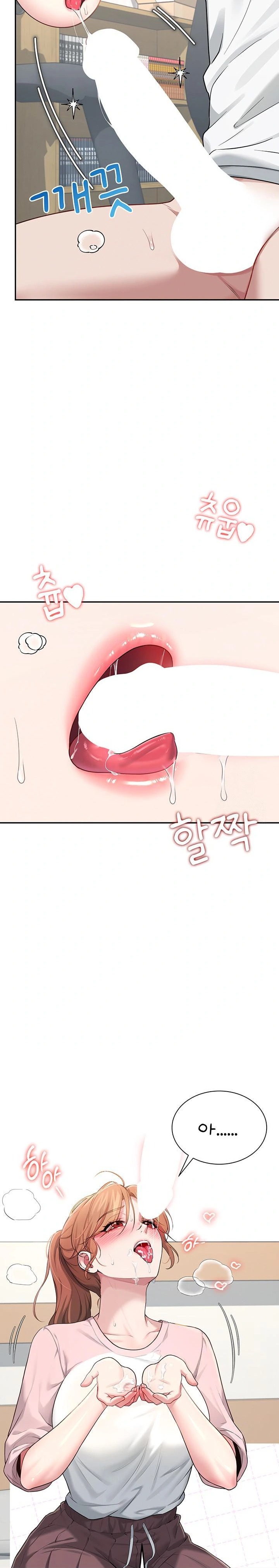 Wireless Onahole Raw Chapter 17 image 21