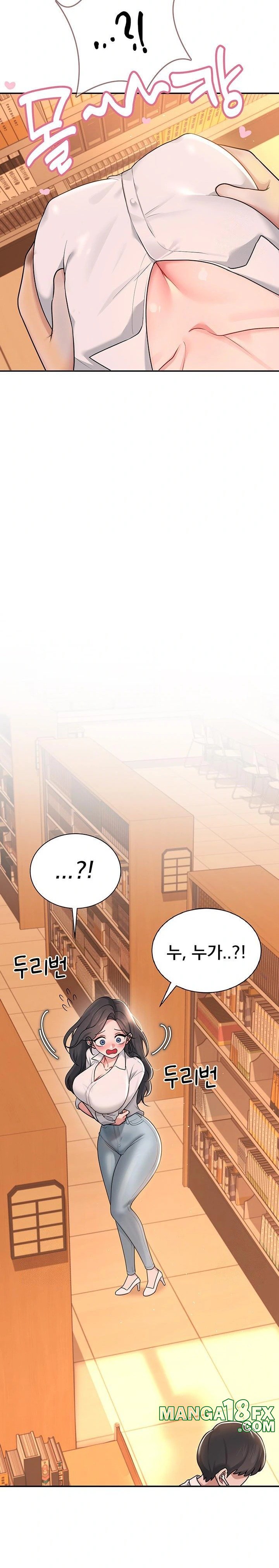 Wireless Onahole Raw Chapter 17 image 29