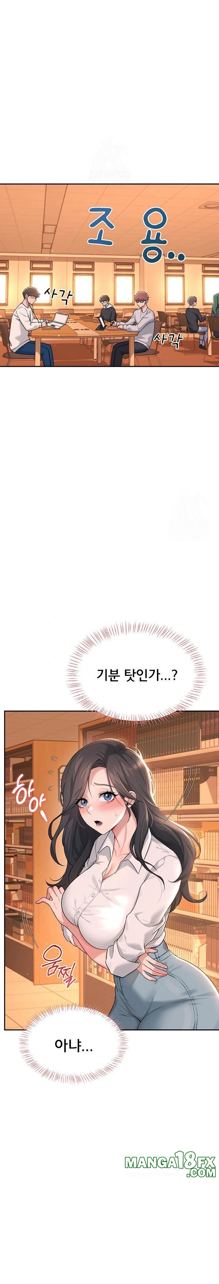Wireless Onahole Raw Chapter 17 image 30