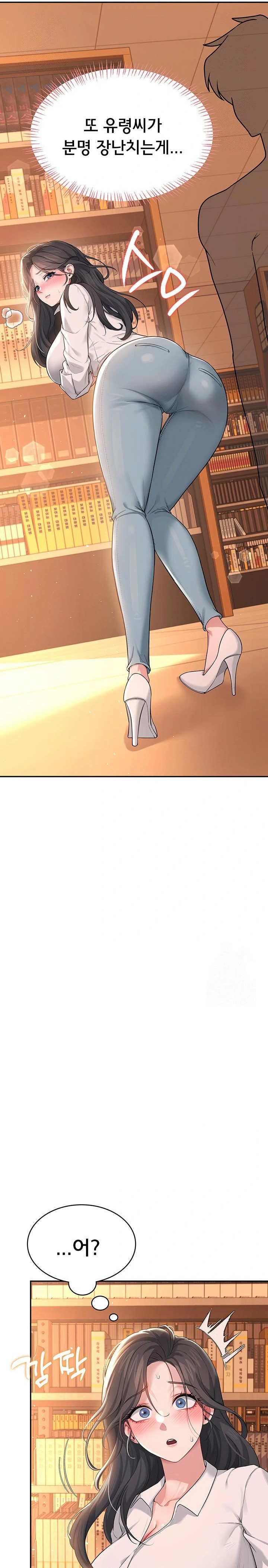 Wireless Onahole Raw Chapter 17 image 31