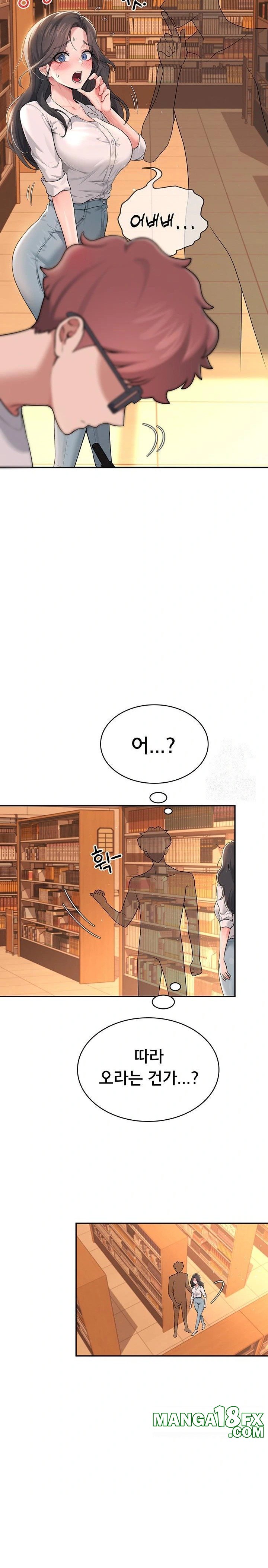 Wireless Onahole Raw Chapter 17 image 33
