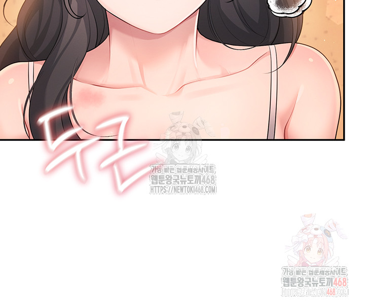 Wireless Onahole Raw Chapter 19 image 14