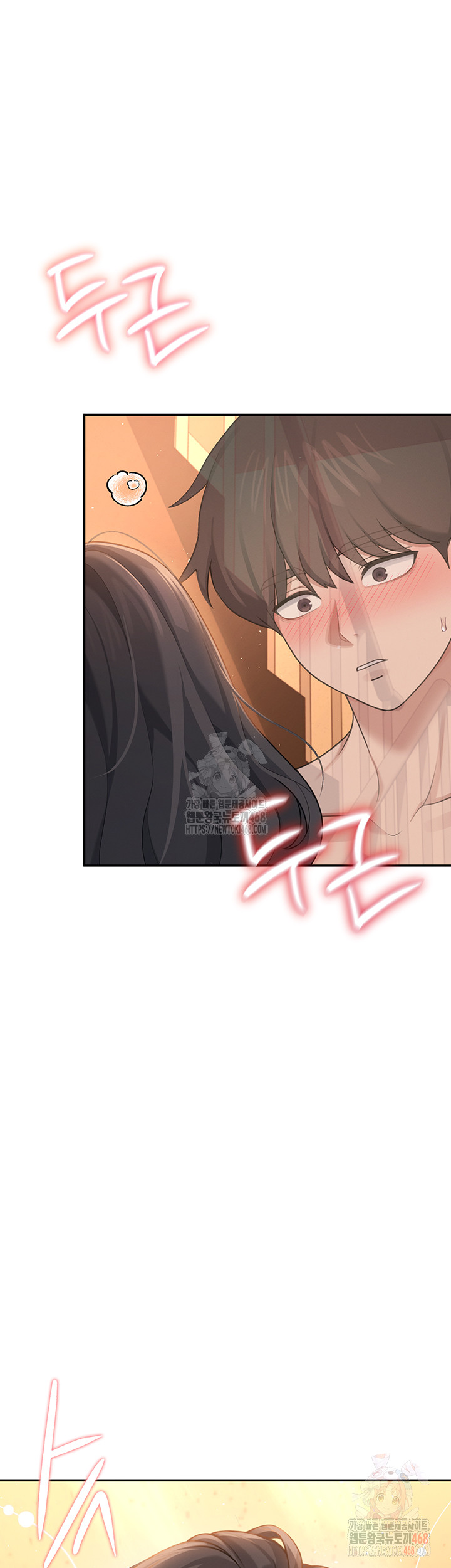 Wireless Onahole Raw Chapter 19 image 15