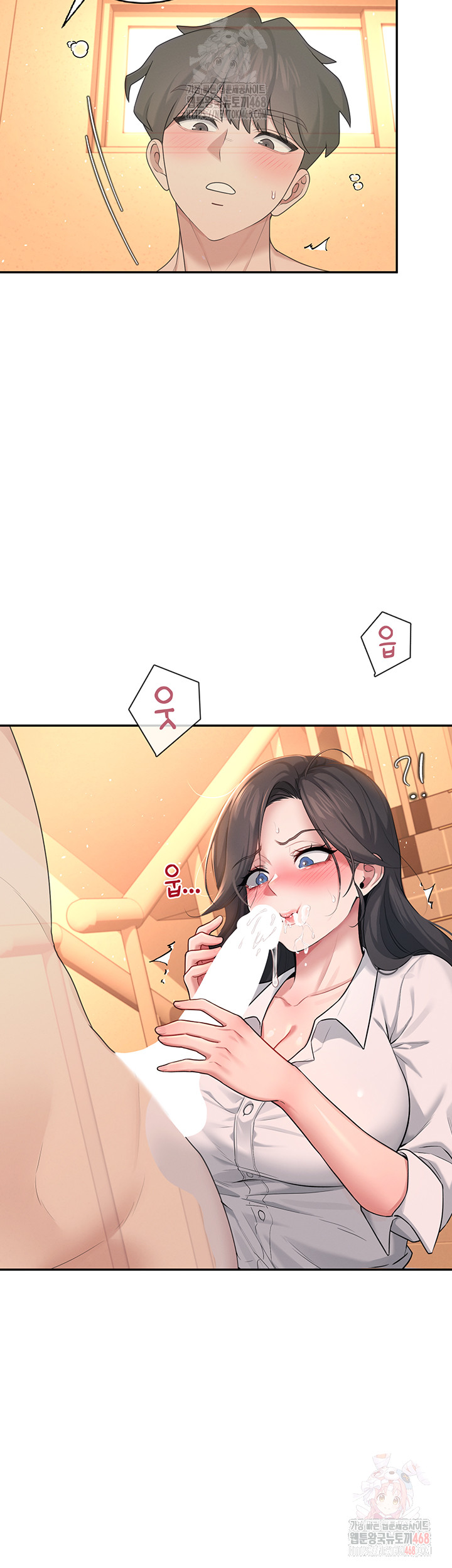 Wireless Onahole Raw Chapter 19 image 1