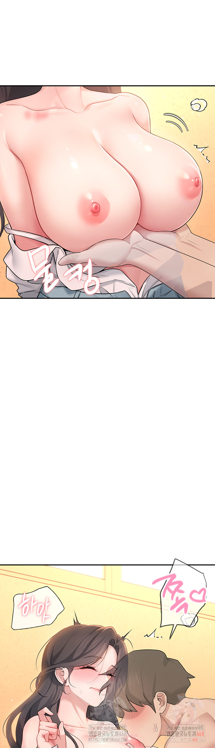 Wireless Onahole Raw Chapter 19 image 23