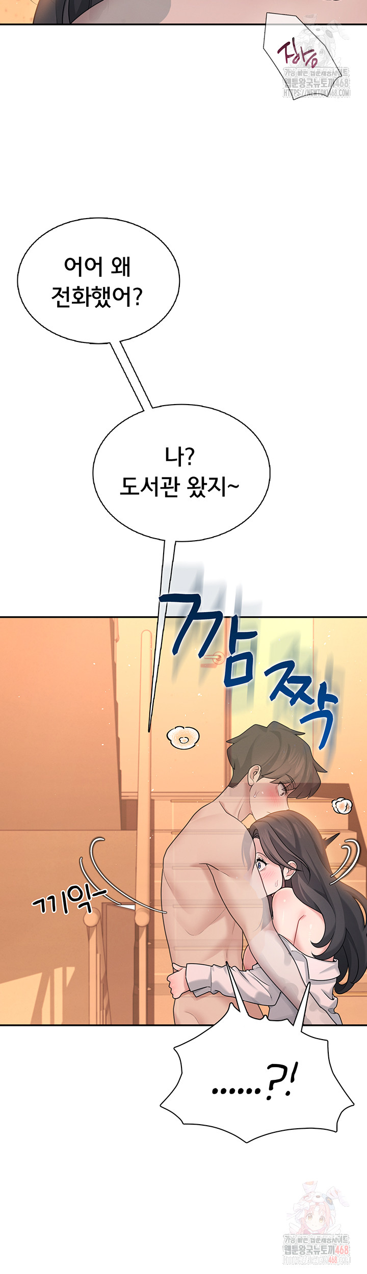 Wireless Onahole Raw Chapter 19 image 55
