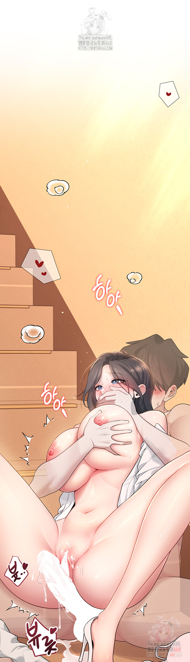 Wireless Onahole Raw Chapter 19 image 61