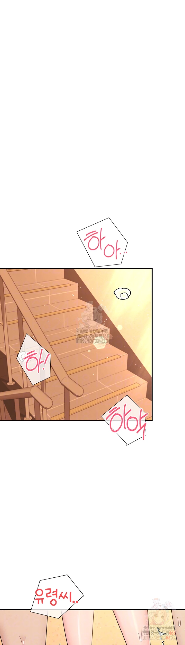 Wireless Onahole Raw Chapter 19 image 8