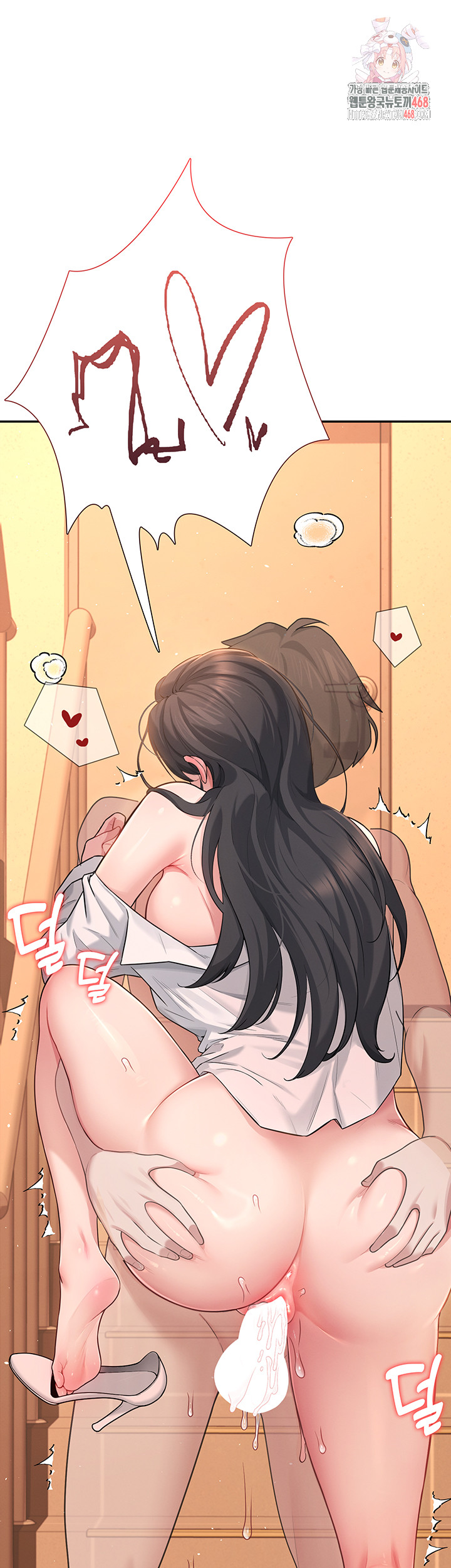 Wireless Onahole Raw Chapter 20 image 0