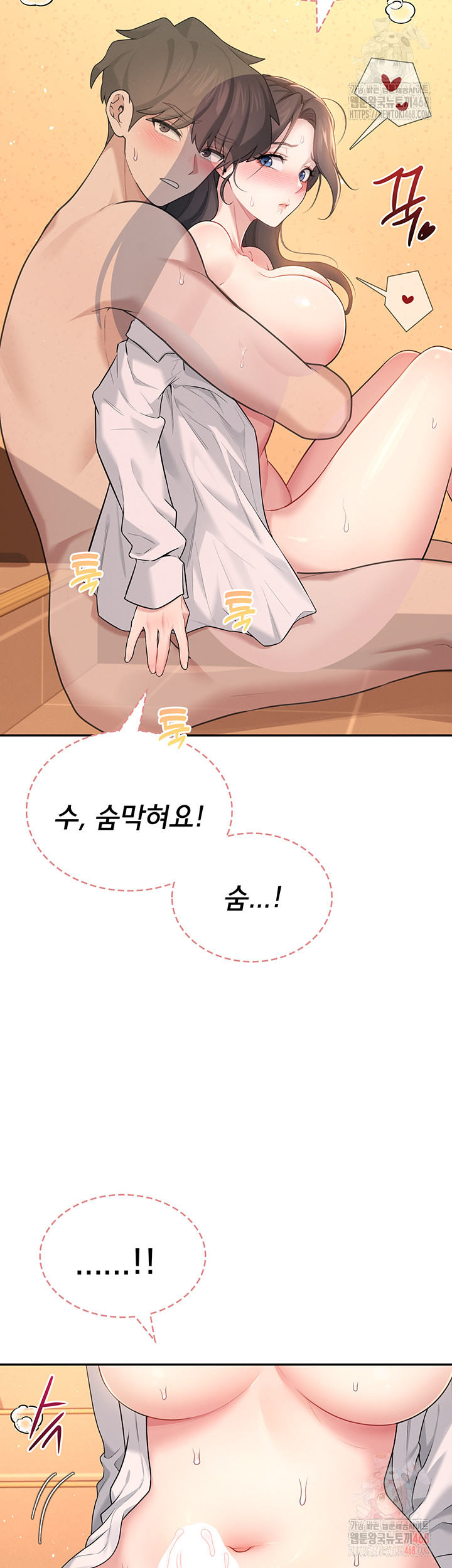 Wireless Onahole Raw Chapter 20 image 9