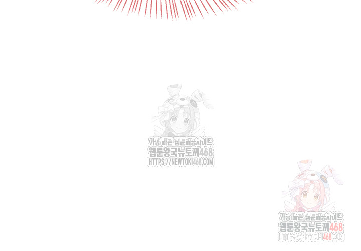 Wireless Onahole Raw Chapter 20 image 21