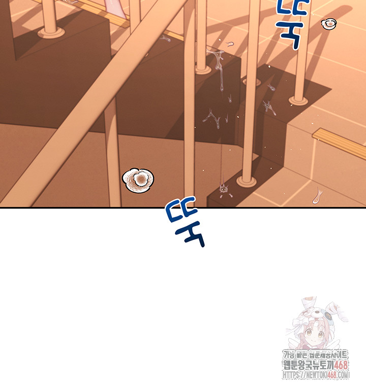 Wireless Onahole Raw Chapter 20 image 29