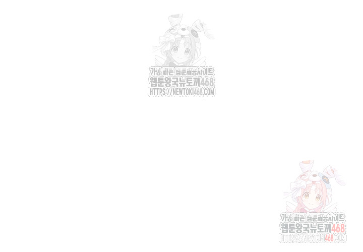 Wireless Onahole Raw Chapter 20 image 38