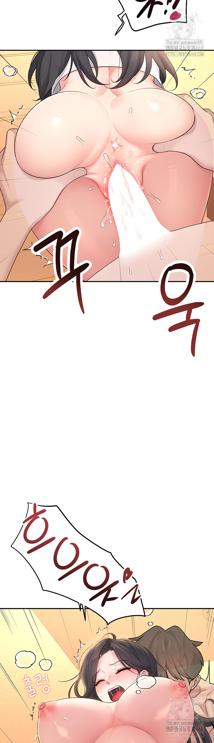 Wireless Onahole Raw Chapter 20 image 49