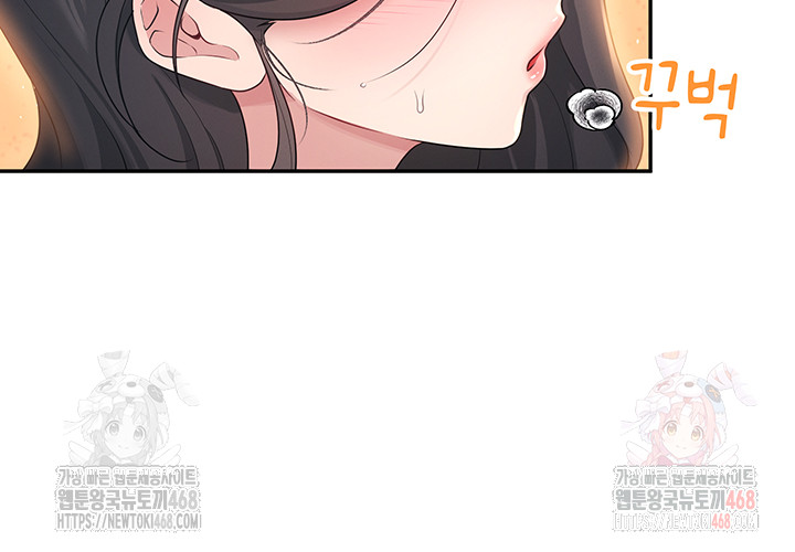 Wireless Onahole Raw Chapter 20 image 60
