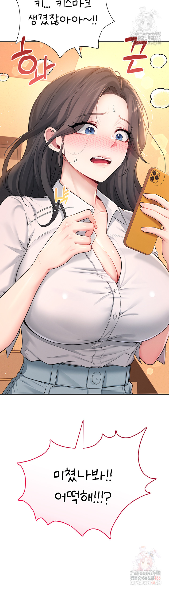 Wireless Onahole Raw Chapter 20 image 65