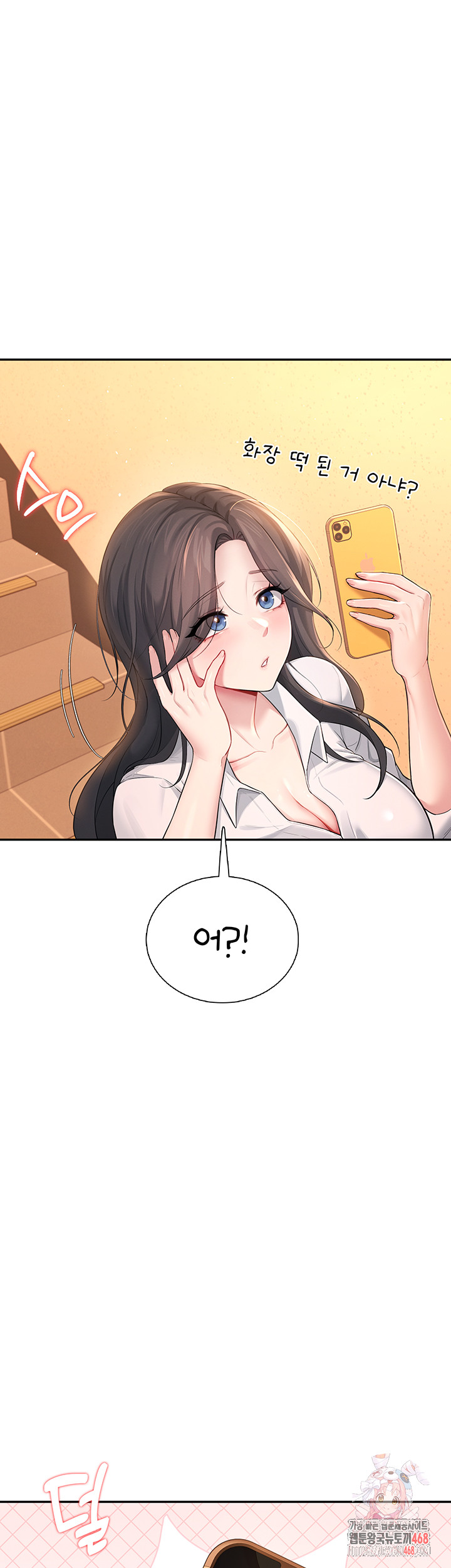 Wireless Onahole Raw Chapter 21 image 0