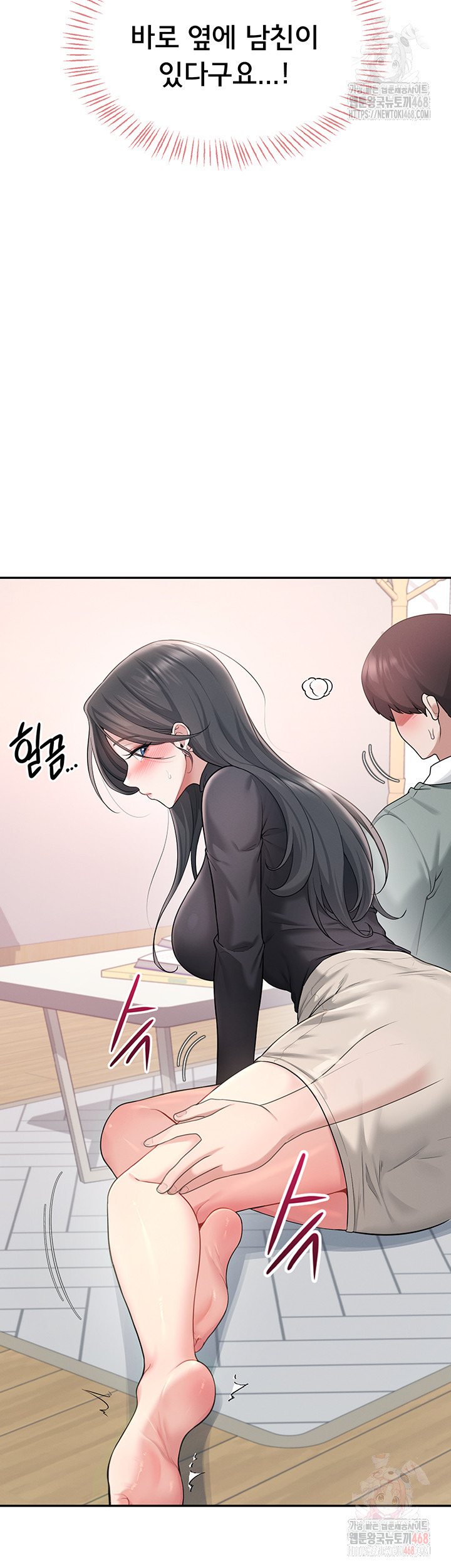 Wireless Onahole Raw Chapter 21 image 29