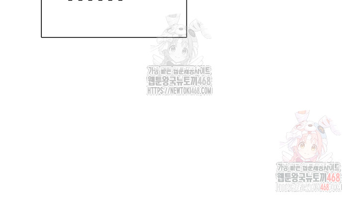 Wireless Onahole Raw Chapter 21 image 48