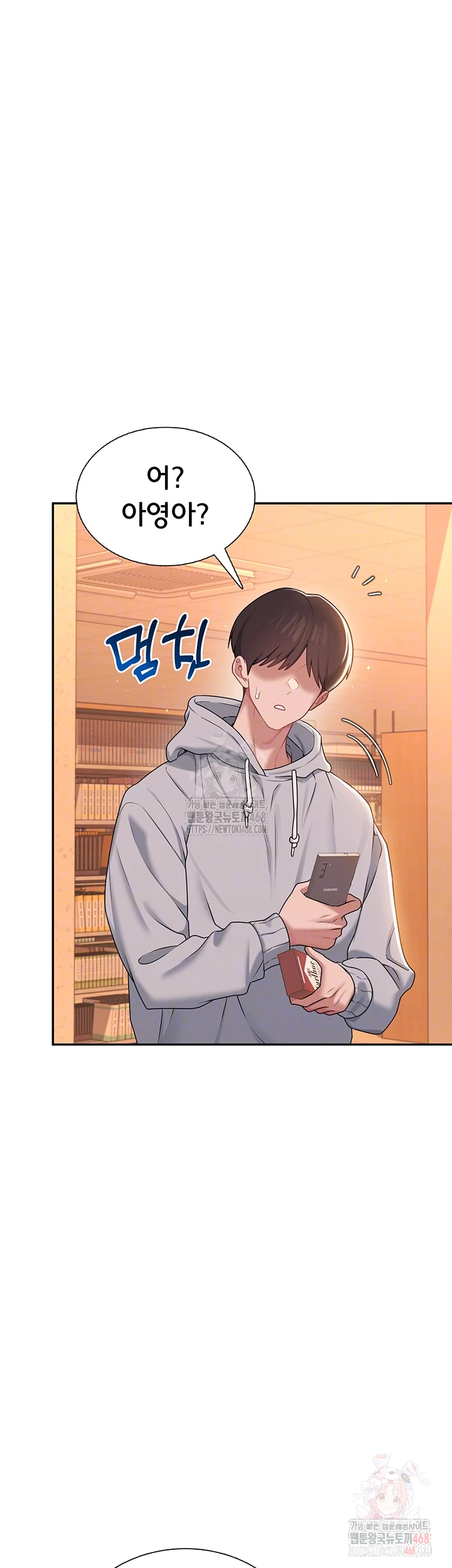 Wireless Onahole Raw Chapter 21 image 5