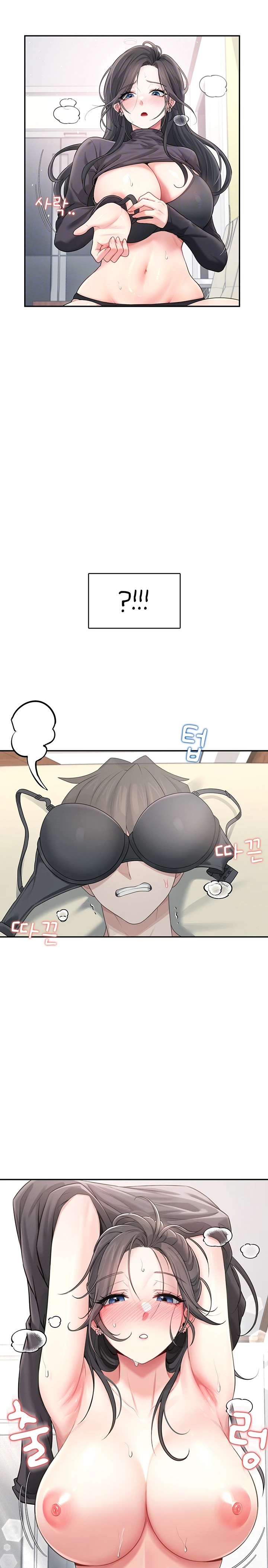 Wireless Onahole Raw Chapter 22 image 4