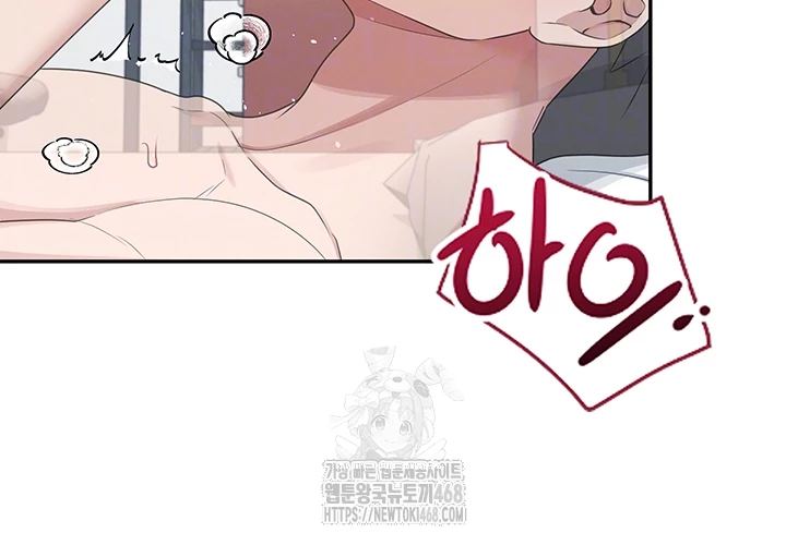 Wireless Onahole Raw Chapter 23 image 13