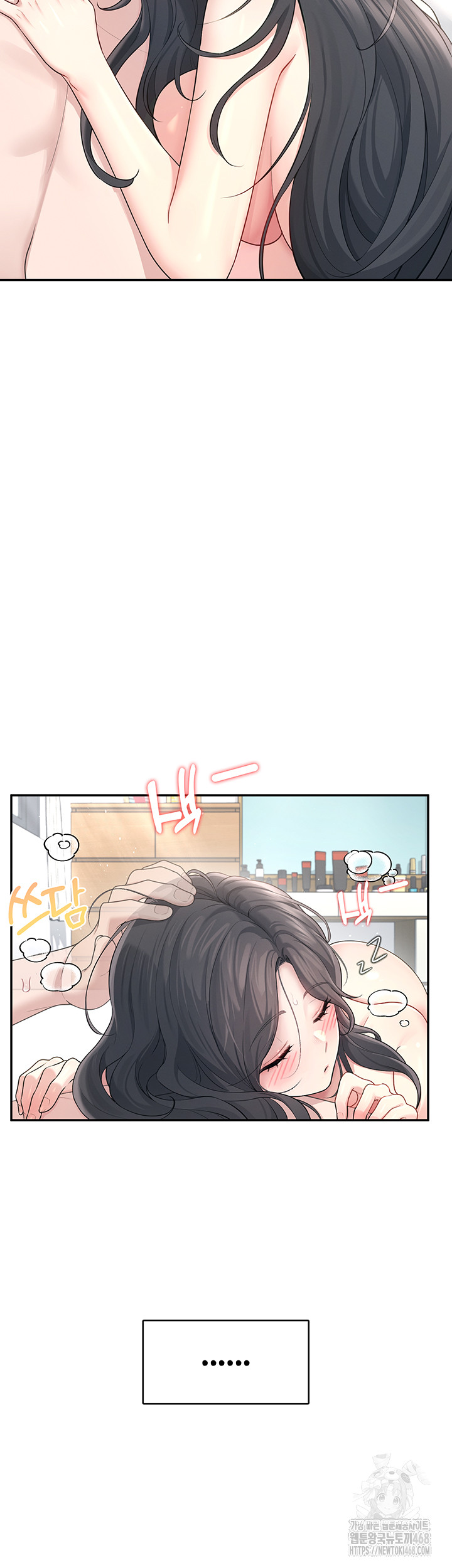 Wireless Onahole Raw Chapter 23 image 24