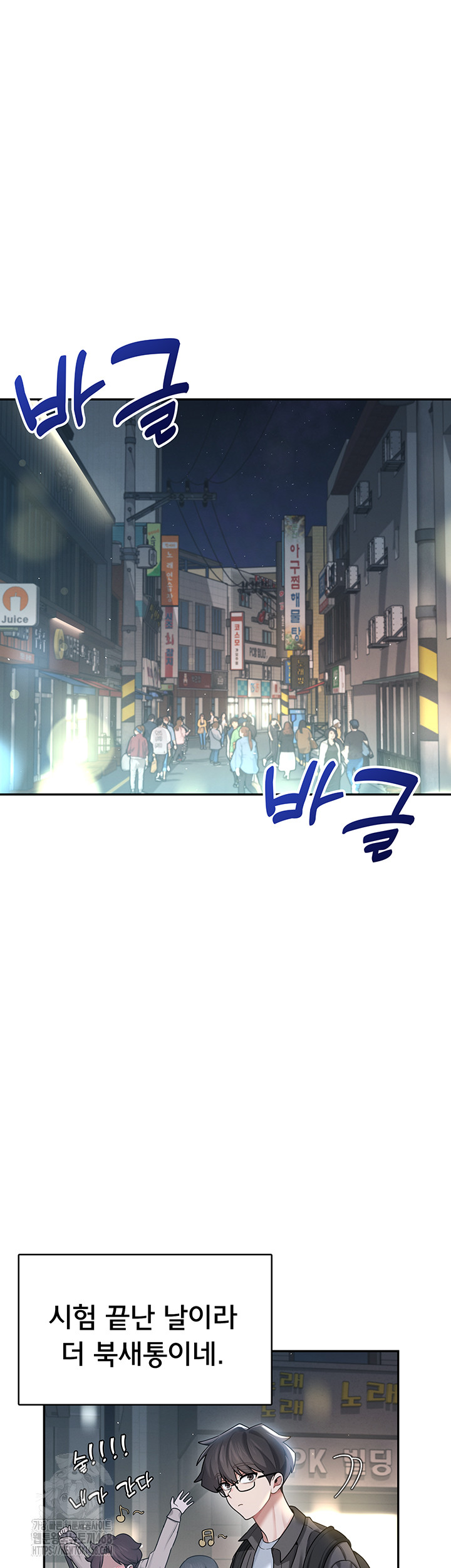 Wireless Onahole Raw Chapter 23 image 31