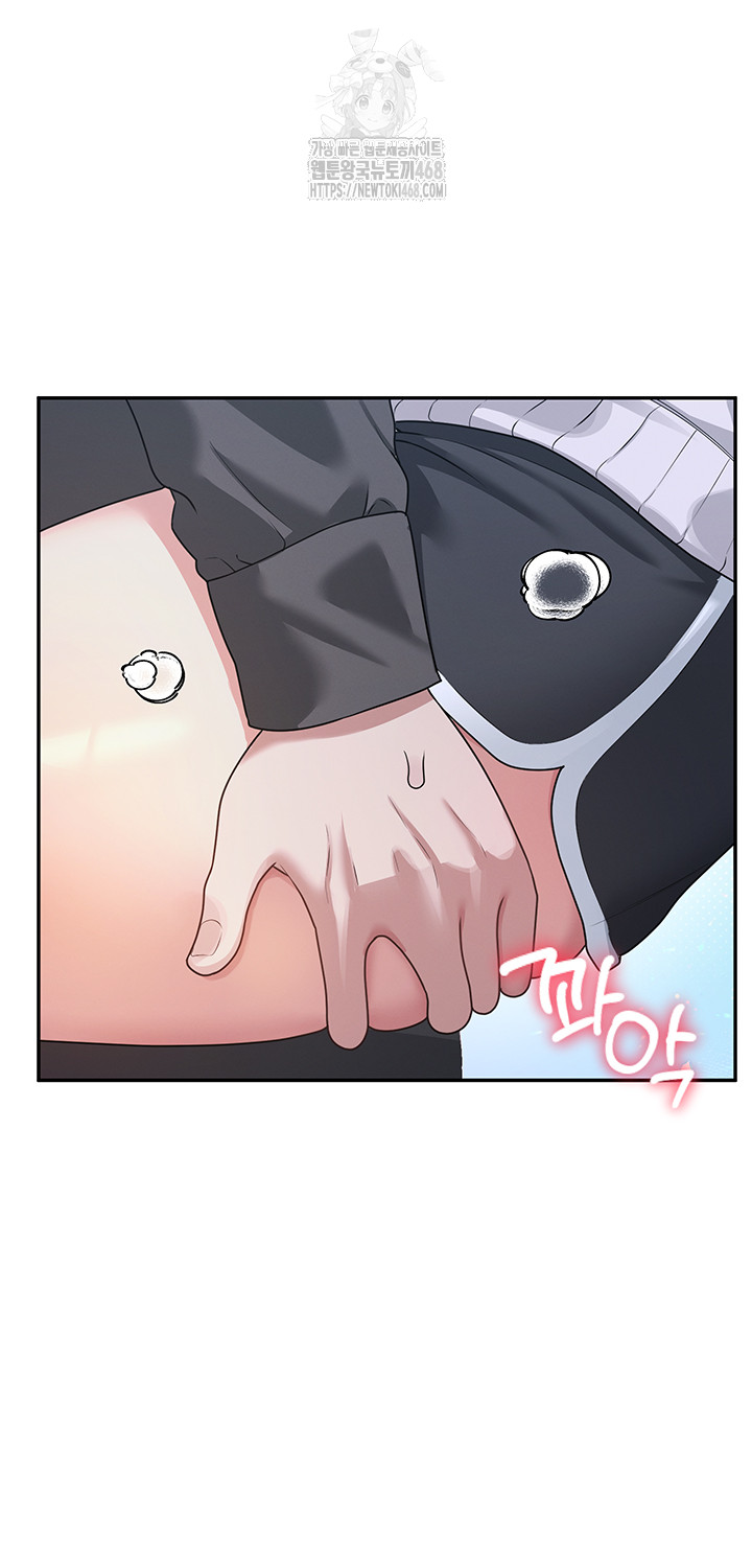 Wireless Onahole Raw Chapter 23 image 42