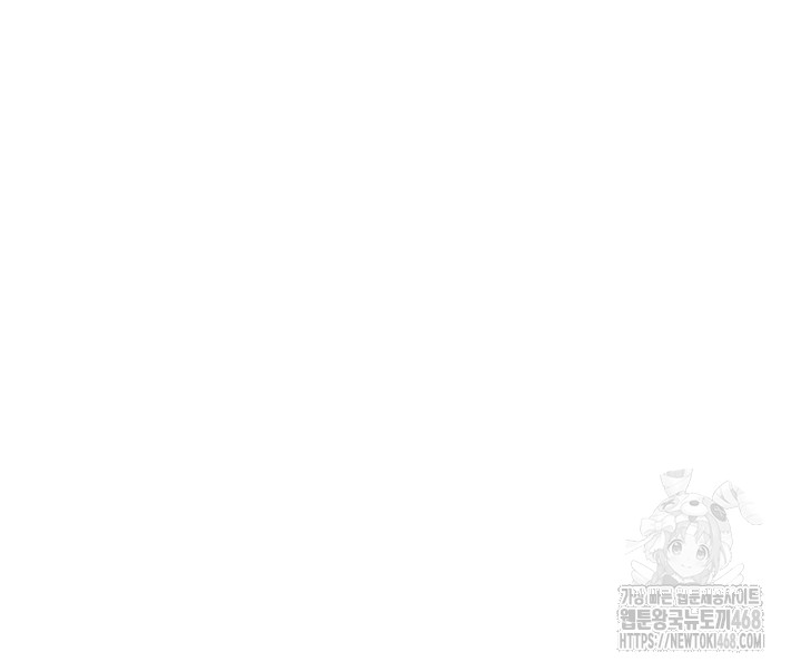 Wireless Onahole Raw Chapter 23 image 50