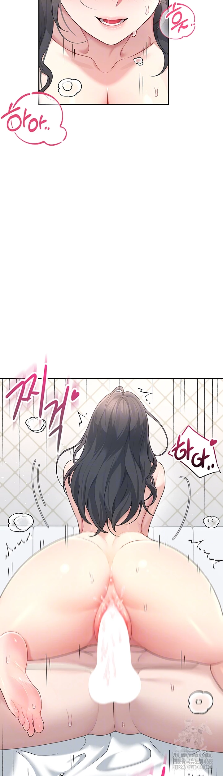 Wireless Onahole Raw Chapter 23 image 8