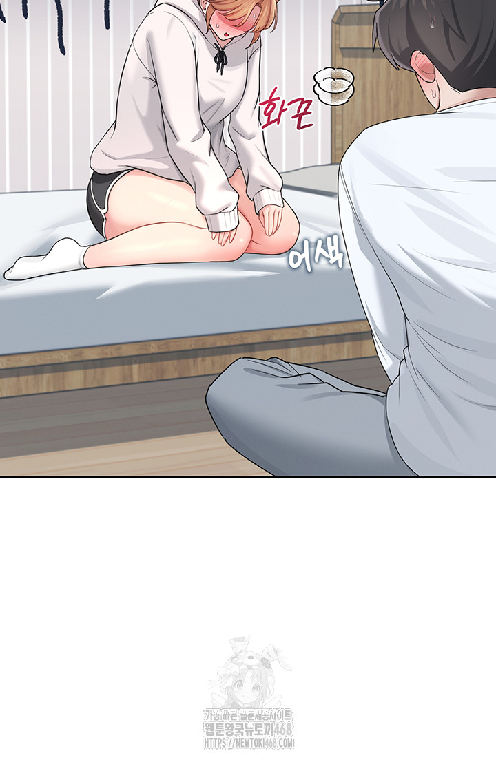 Wireless Onahole Raw Chapter 24 image 19