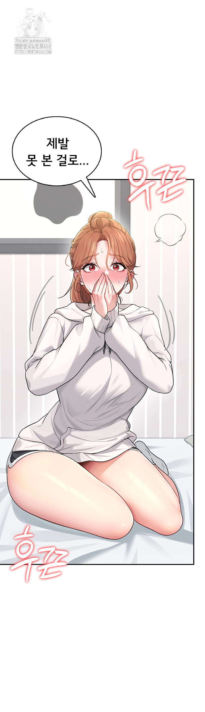 Wireless Onahole Raw Chapter 24 image 21
