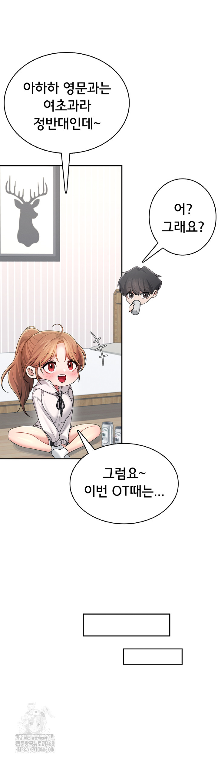 Wireless Onahole Raw Chapter 24 image 32