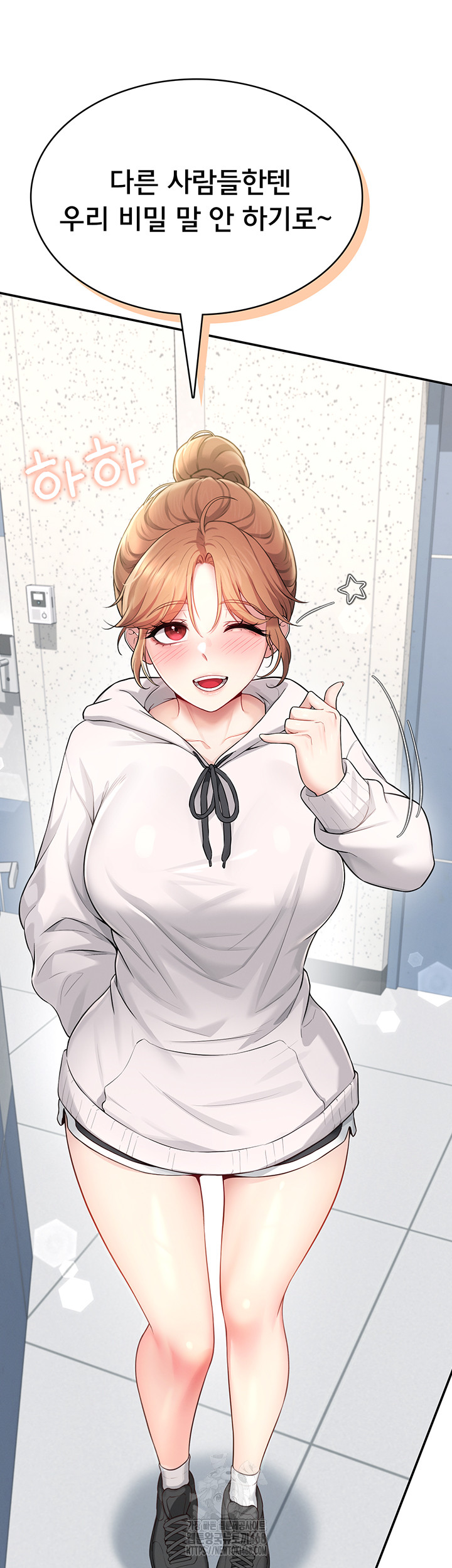 Wireless Onahole Raw Chapter 24 image 57