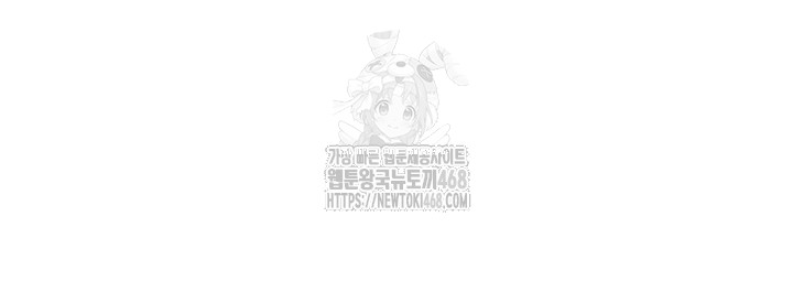 Wireless Onahole Raw Chapter 25 image 1