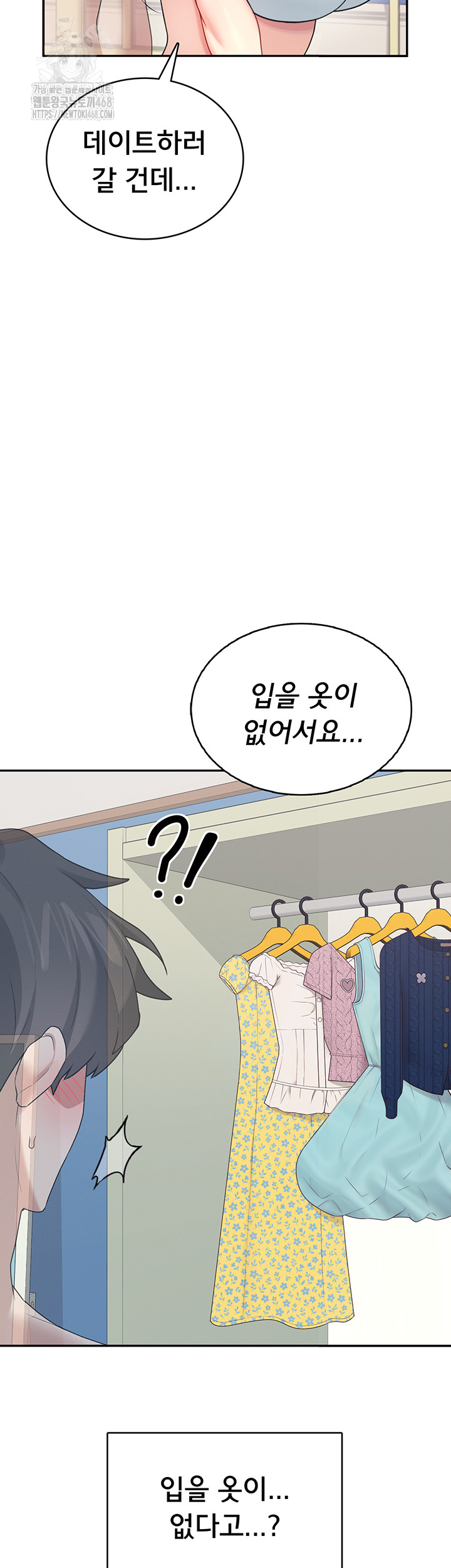 Wireless Onahole Raw Chapter 25 image 19