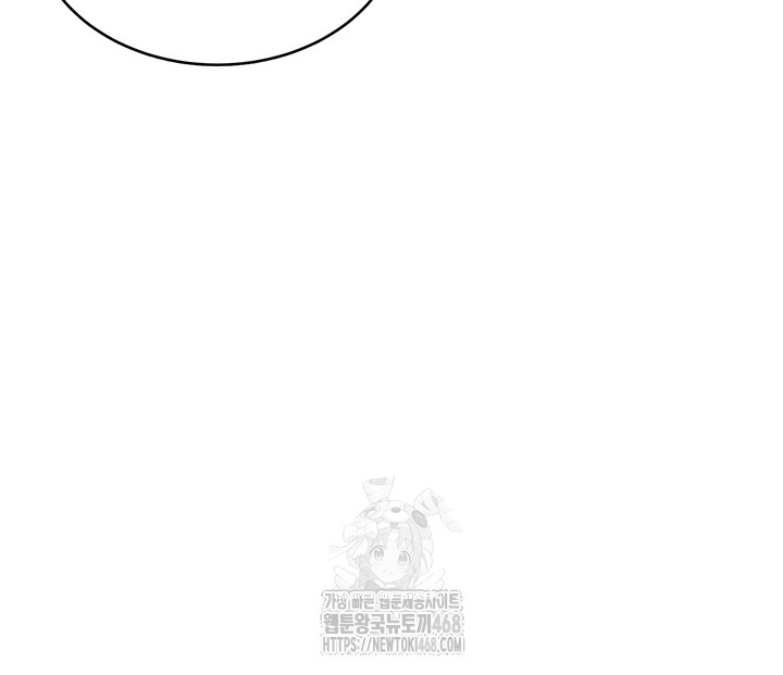 Wireless Onahole Raw Chapter 25 image 24