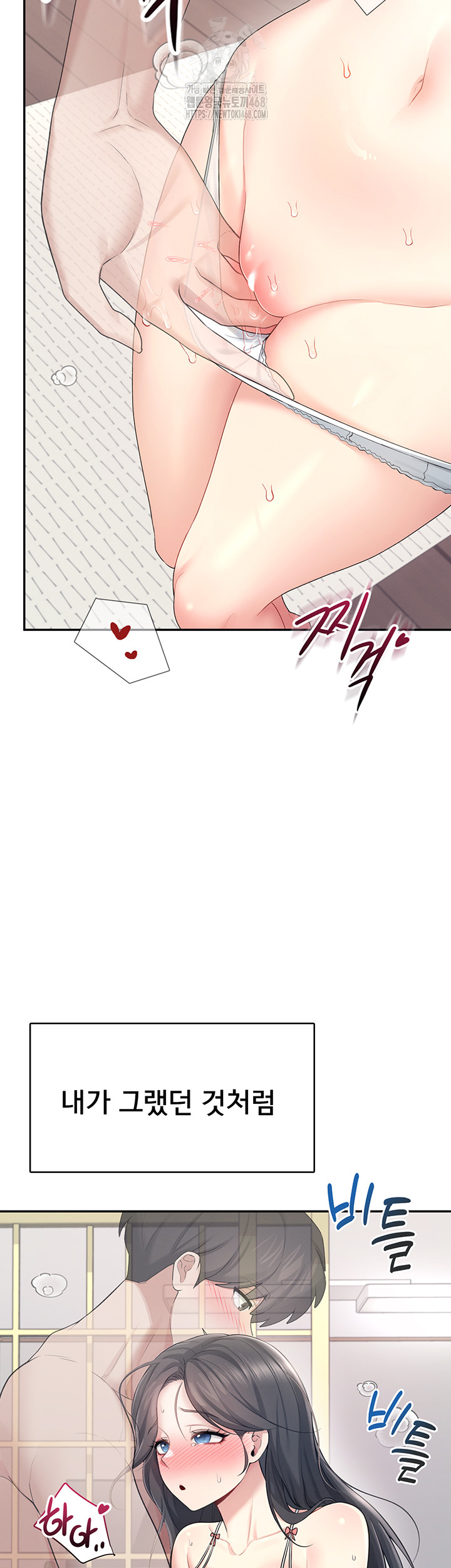 Wireless Onahole Raw Chapter 25 image 26