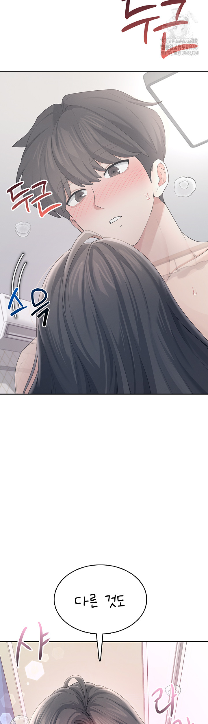 Wireless Onahole Raw Chapter 25 image 29