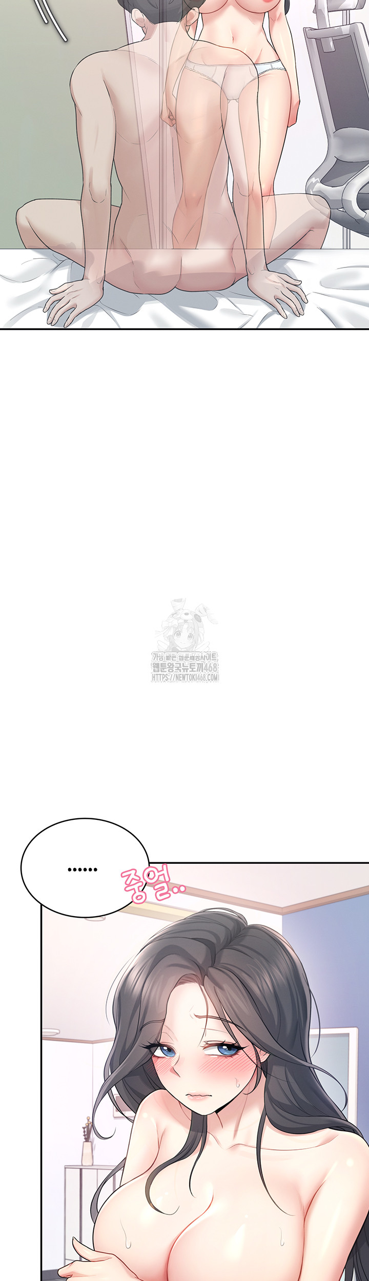 Wireless Onahole Raw Chapter 25 image 38