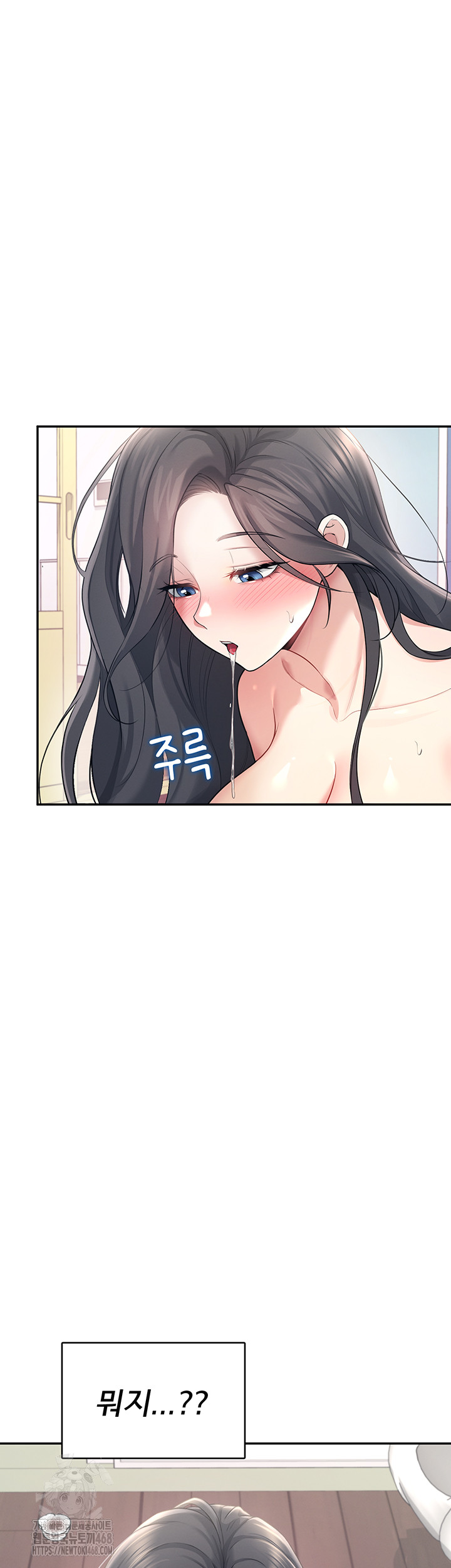 Wireless Onahole Raw Chapter 25 image 42