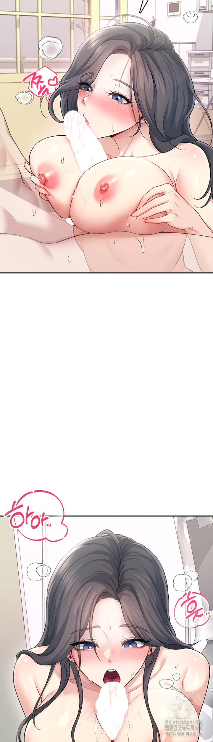 Wireless Onahole Raw Chapter 25 image 46