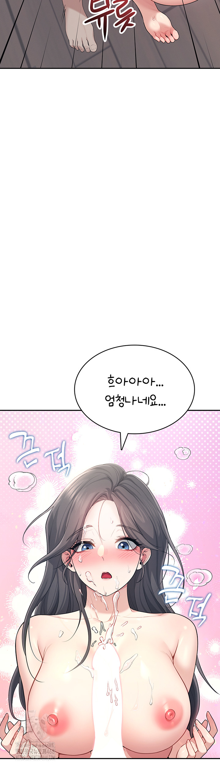 Wireless Onahole Raw Chapter 25 image 52