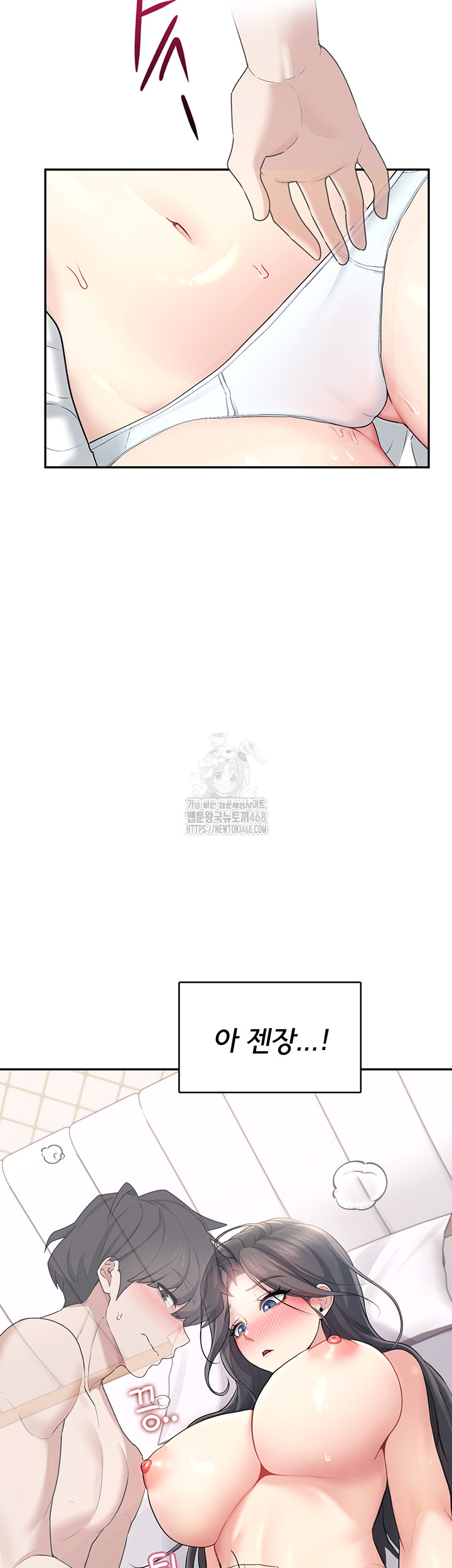 Wireless Onahole Raw Chapter 25 image 60