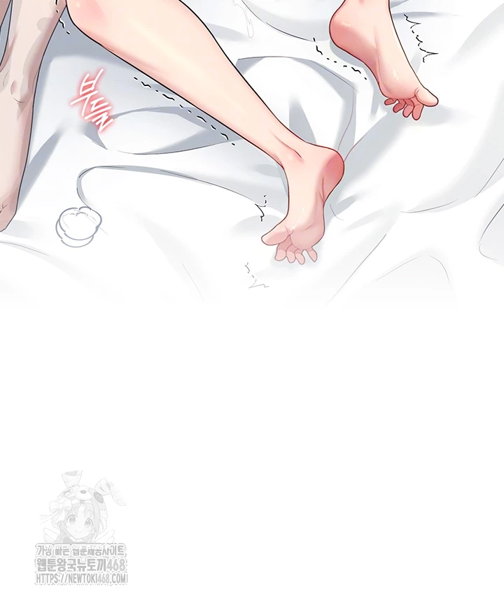 Wireless Onahole Raw Chapter 26 image 13