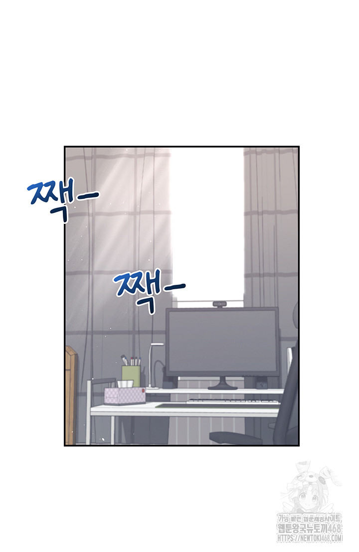 Wireless Onahole Raw Chapter 26 image 34