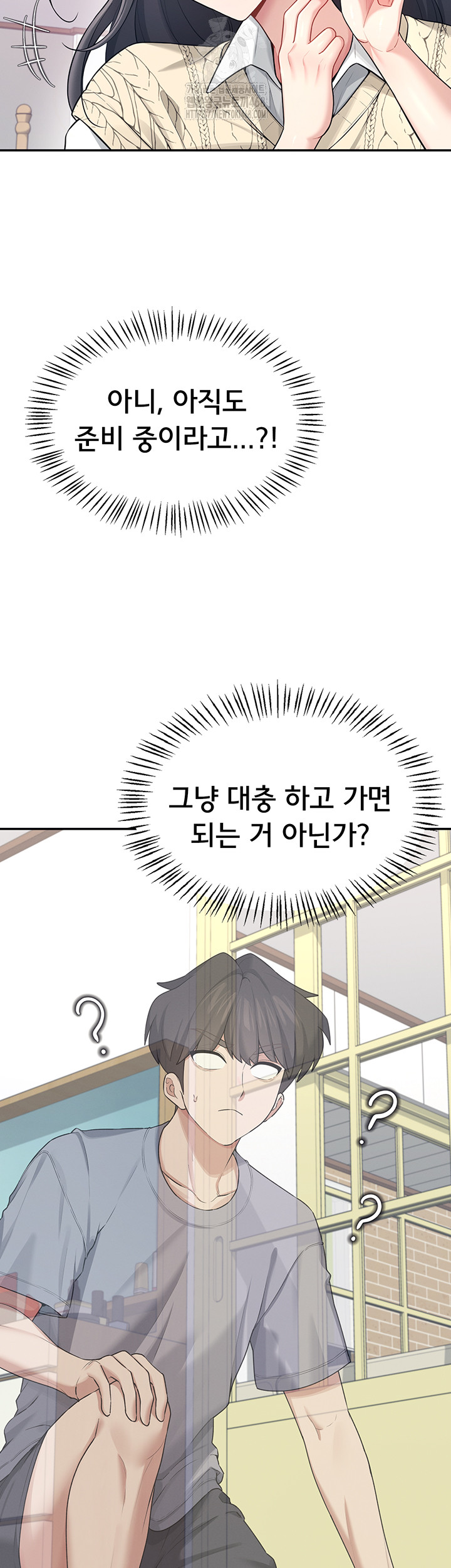Wireless Onahole Raw Chapter 26 image 42