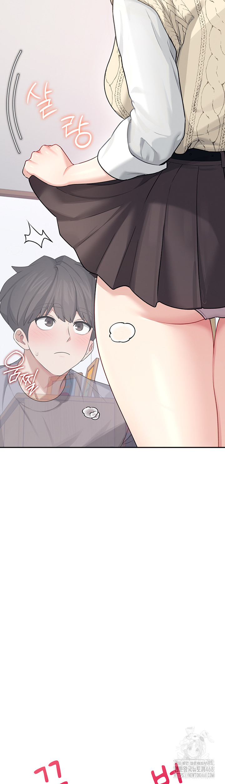 Wireless Onahole Raw Chapter 26 image 48